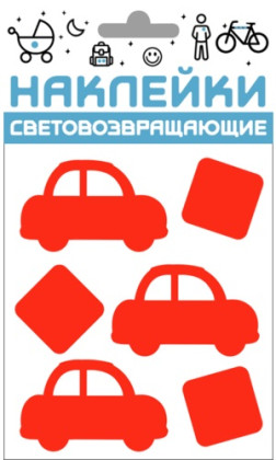 Наклейки световозвращающие "Авто", 100х85 мм, красный, COVA™
