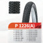 Покрышка, P1226A (P1226D), 26" * 2,125", WANDA