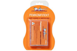 Велоаптечка, ремкомлект, набор для ремонта камер и вело шин AIRLINE