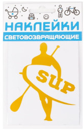 Наклейка световозвращающая "SUP", 100х85 мм, оранжевый, COVA™SPORT