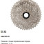 Звезда задняя, кассета, CS-A5, 9 ск., 11-32T, A5, LTWOO