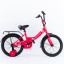 Велосипед SPORTRIDE KIDS 18 COMPACT (1 ск., рост OS) розовый 2025
